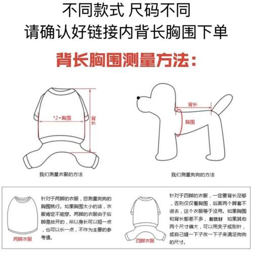 狗狗衣服可爱超萌运动网球服泰迪比熊博美猫咪情侣款防寒打底衫