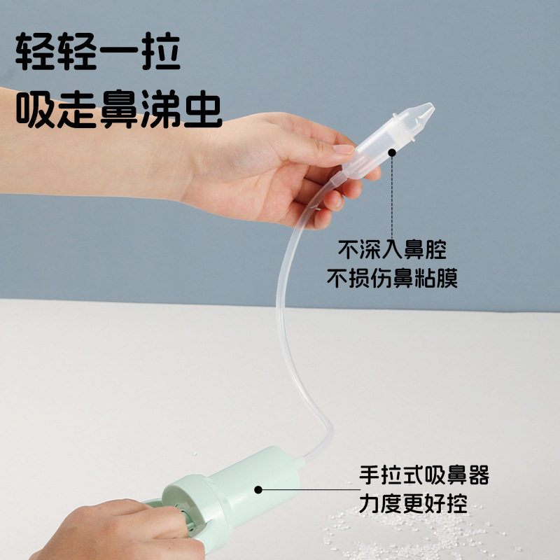 抽拉式婴儿吸鼻器新生儿手动负压清理鼻涕鼻屎通鼻塞洗鼻新款