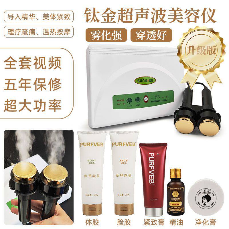 导入仪美容仪器多功能紧