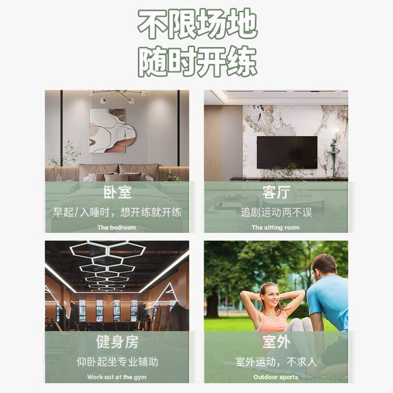 脚蹬拉力器仰卧起坐辅助