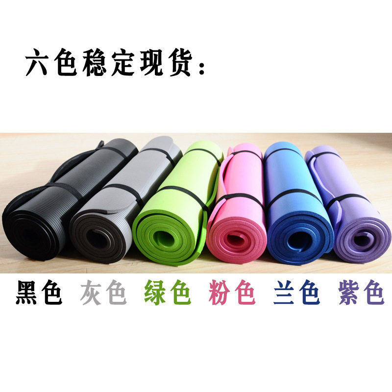 直销加厚NBR瑜伽垫 10mm 15mm初学者防滑健身地垫特价