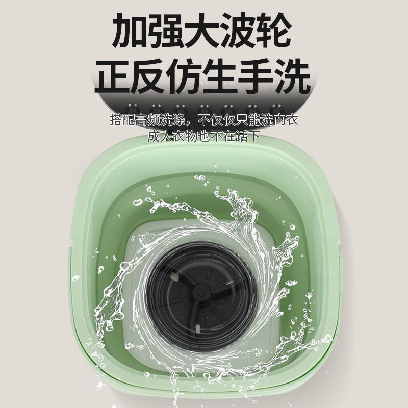 折叠迷你洗衣机宿舍可用