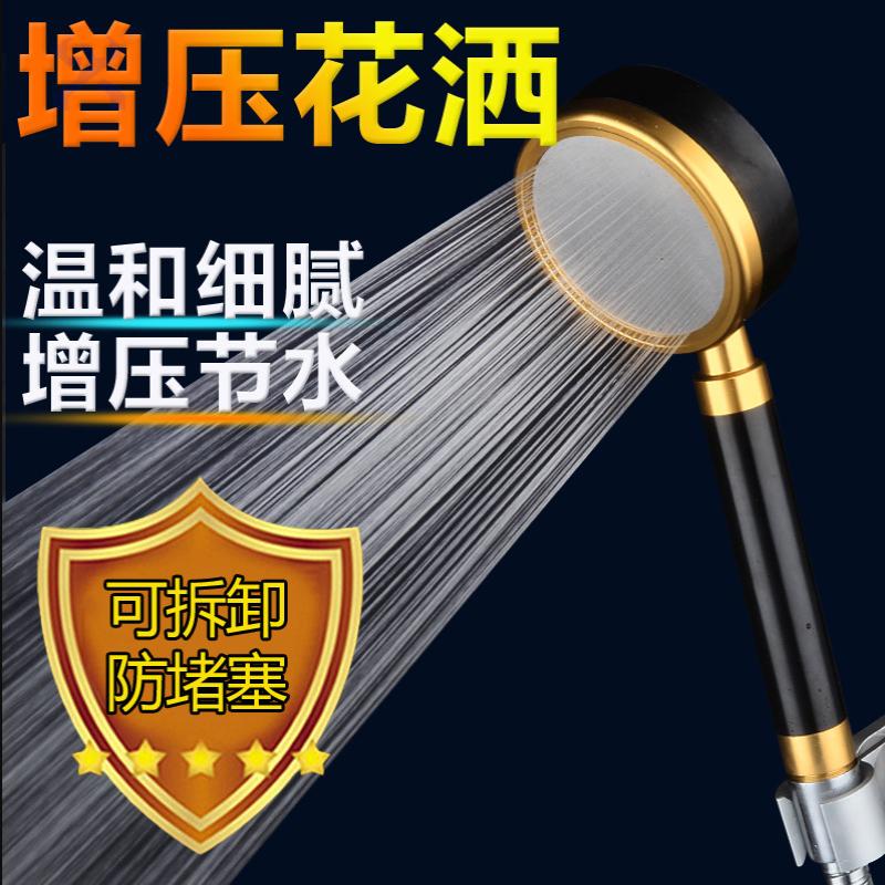 黑金增压花洒套装 电镀喷头吸塑三件套 手持淋浴花洒洗澡喷头套装