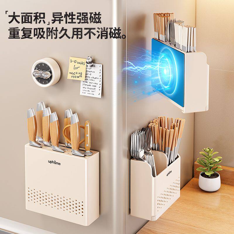奶油白磁吸置物架冰箱外