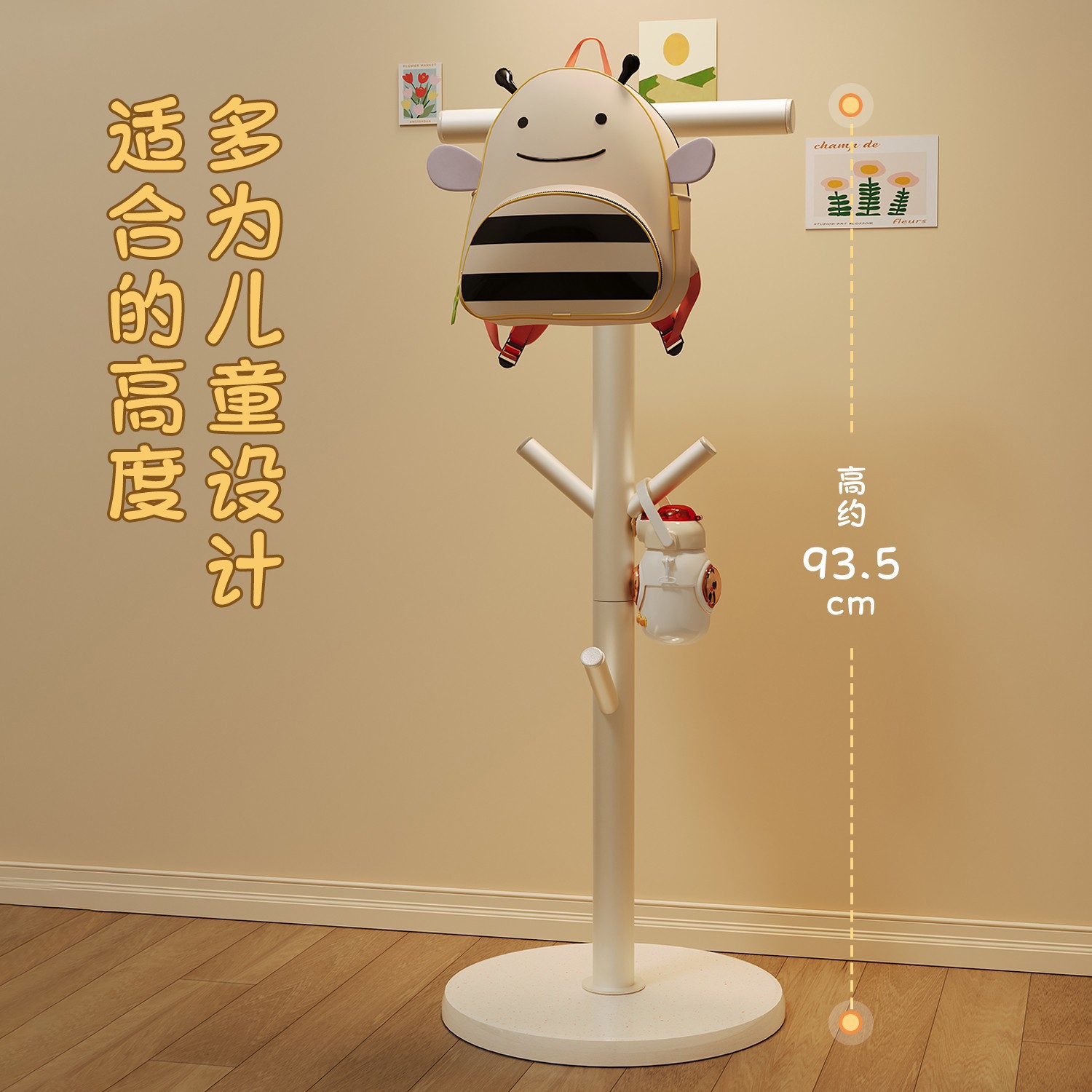 挂包置物架家用落地儿童衣帽架卧室床头书桌旁立式挂包架
