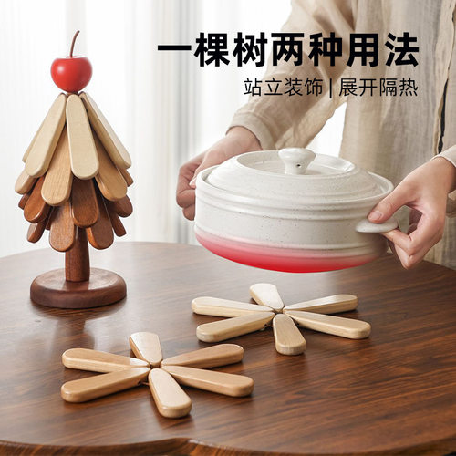 高级感圣诞树隔热垫餐桌摆件创意一棵树实木防烫锅垫折叠杯垫碗垫