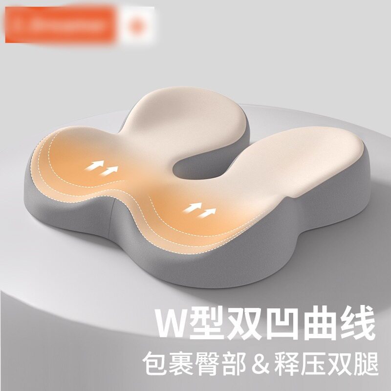 坐垫办公室椅子久坐护腰记忆棉椅垫学生教室宿舍餐椅屁股垫子座垫