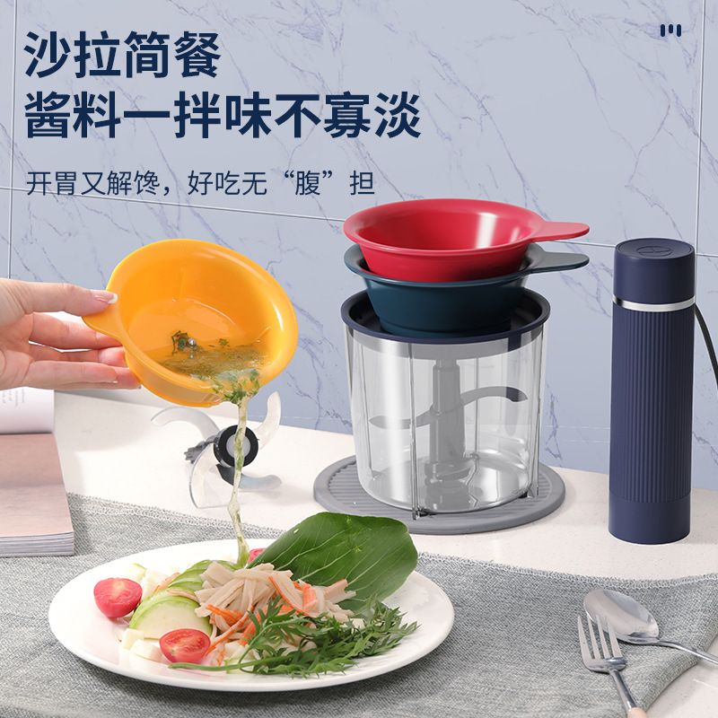 绞肉机家用佐料机多功能