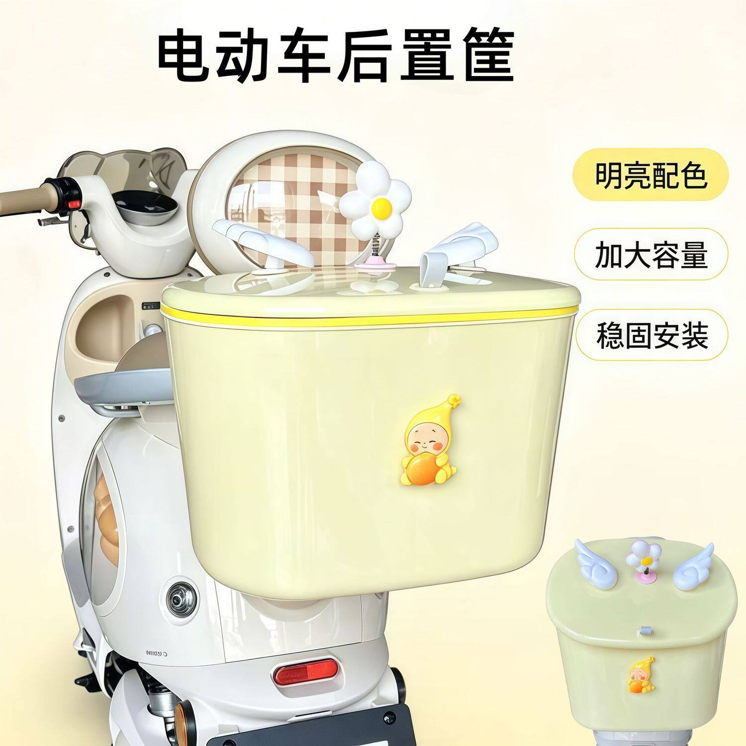 电动车后置车筐摩托尾挂
