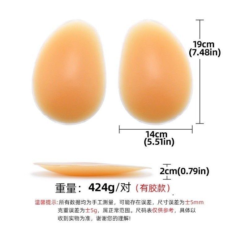 男士仿真硅胶胸贴增厚自粘假胸肌垫无痕乳贴强壮肌肉贴挺胸贴猛男