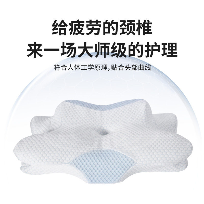 人体工学零压按摩蝶形枕侧睡护颈枕慢回弹记忆枕枕头枕芯护颈椎枕