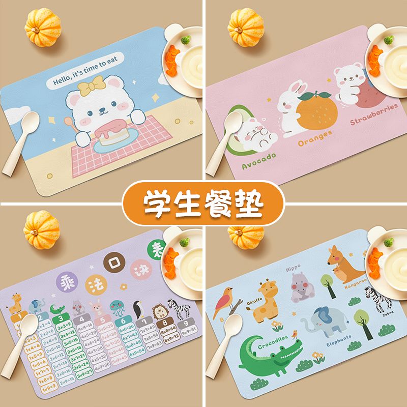 小学生餐垫儿童专用餐桌