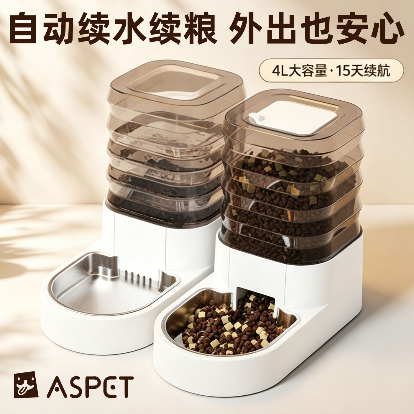 全自动宠物猫咪饮水器喂