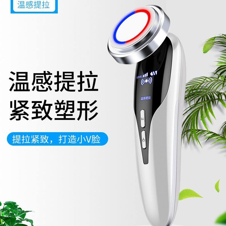 李佳琦同款充电导入仪器