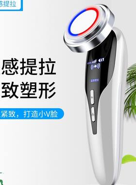 李佳琦同款充电导入仪器