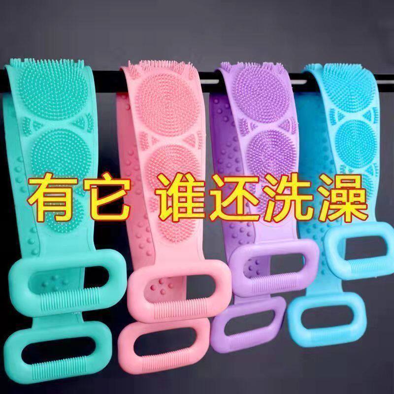 硅胶搓澡巾强力洗背神器