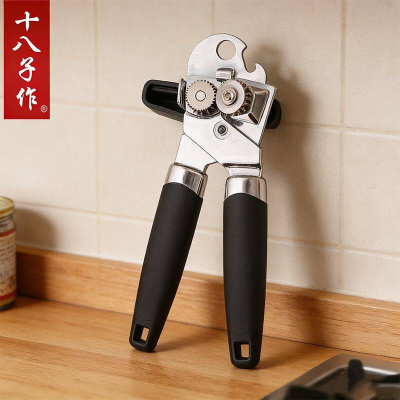 十八子作不锈钢开罐器多