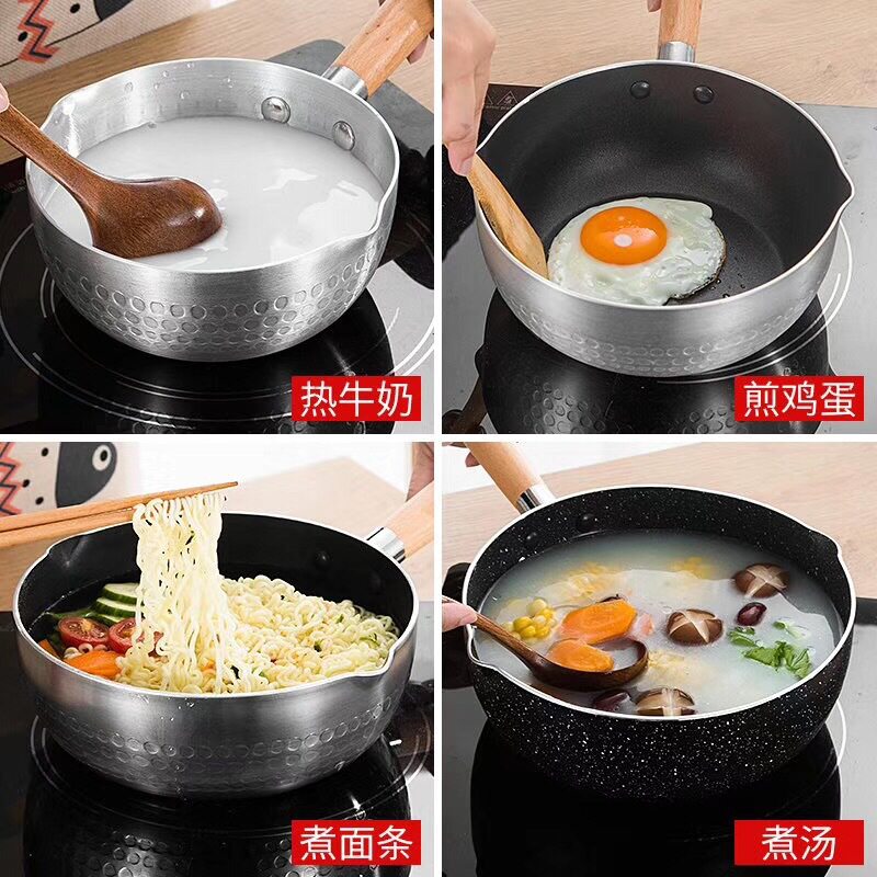 加厚日式雪平锅泡面锅小锅子家用麦饭石煮面锅电磁炉牛奶锅不粘锅