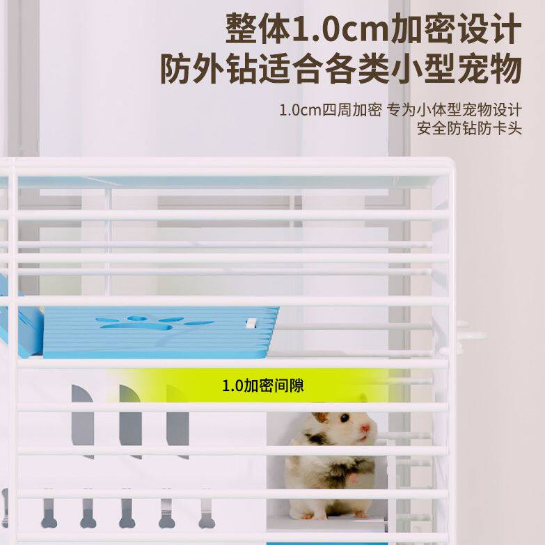 仓鼠笼别墅相亲配对笼宠