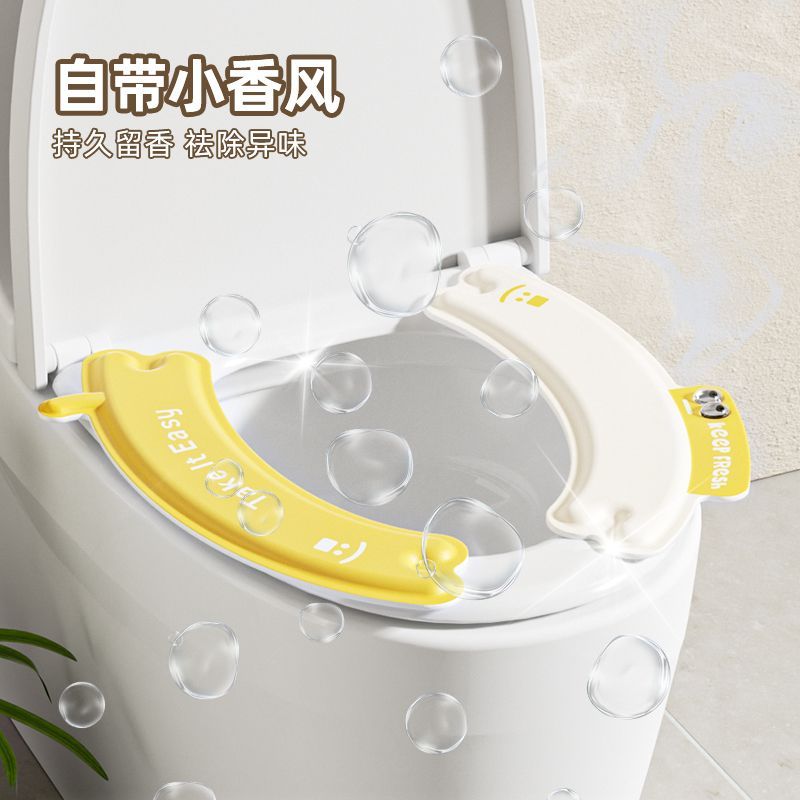 香薰马桶垫抗菌防水防污