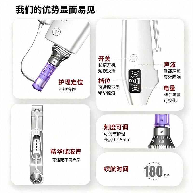 水光导入仪电动微晶笔家