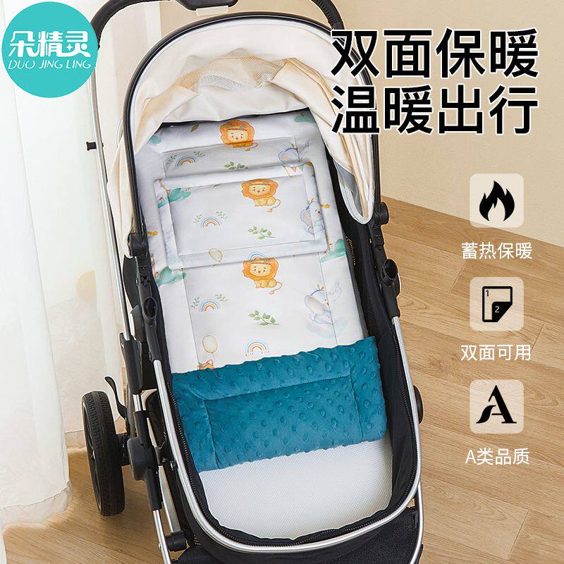 婴儿车垫子四季通用宝宝