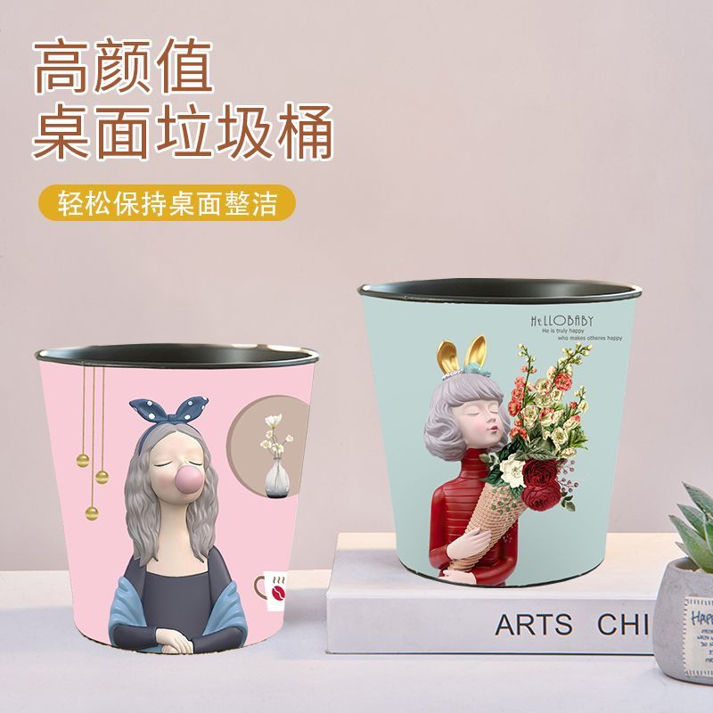 创意桌面垃圾桶茶几台面