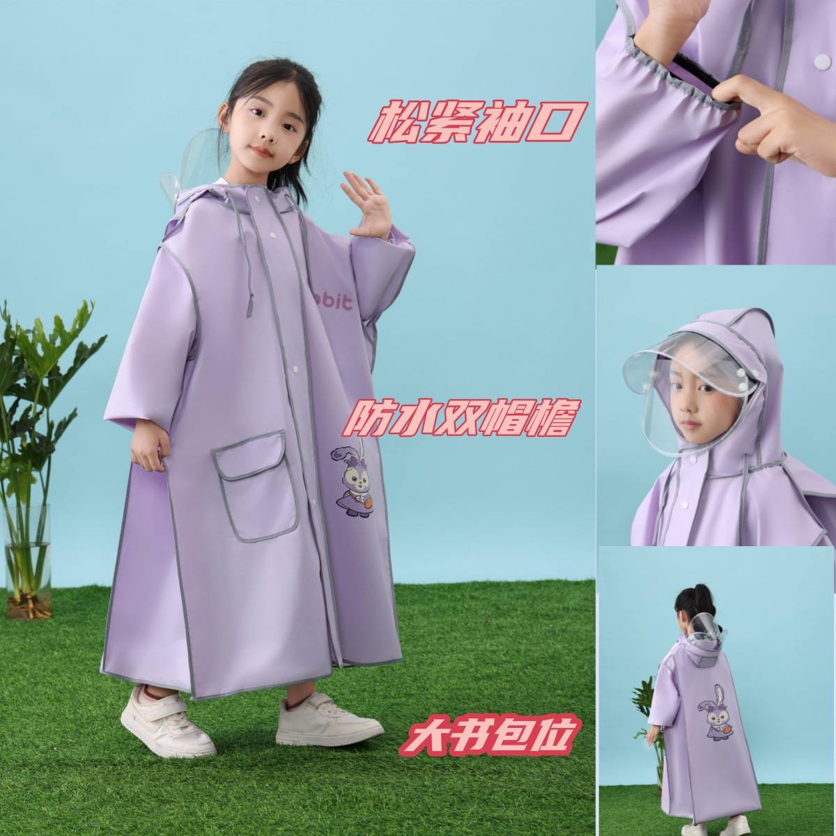 儿童雨衣长款全身雨披幼儿园女童小学生书包防水
