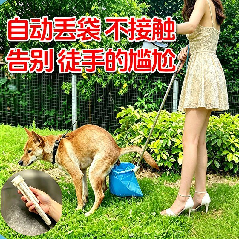 狗狗外出接便器伸缩宠物