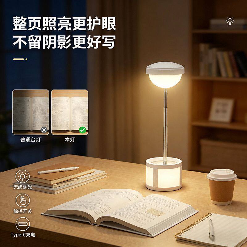 宿舍灯LED小夜灯多功能手