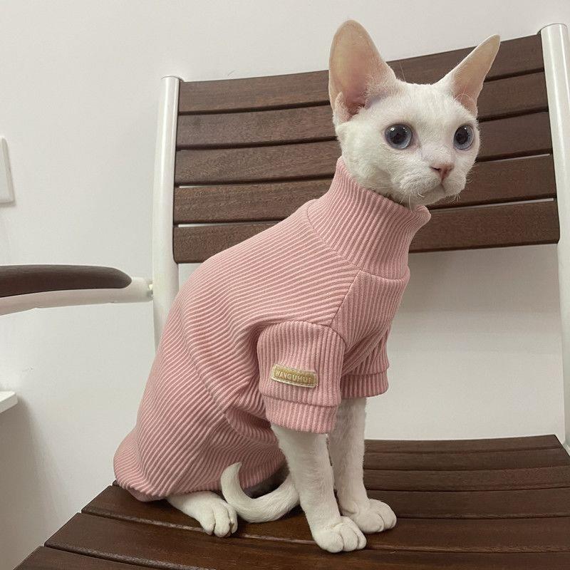 无毛猫衣服秋冬斯芬克斯德文厚高领保暖耐舔耐脏柔软弹力纯棉绒毛