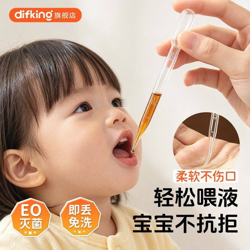 婴儿宝宝喂药神器一次性