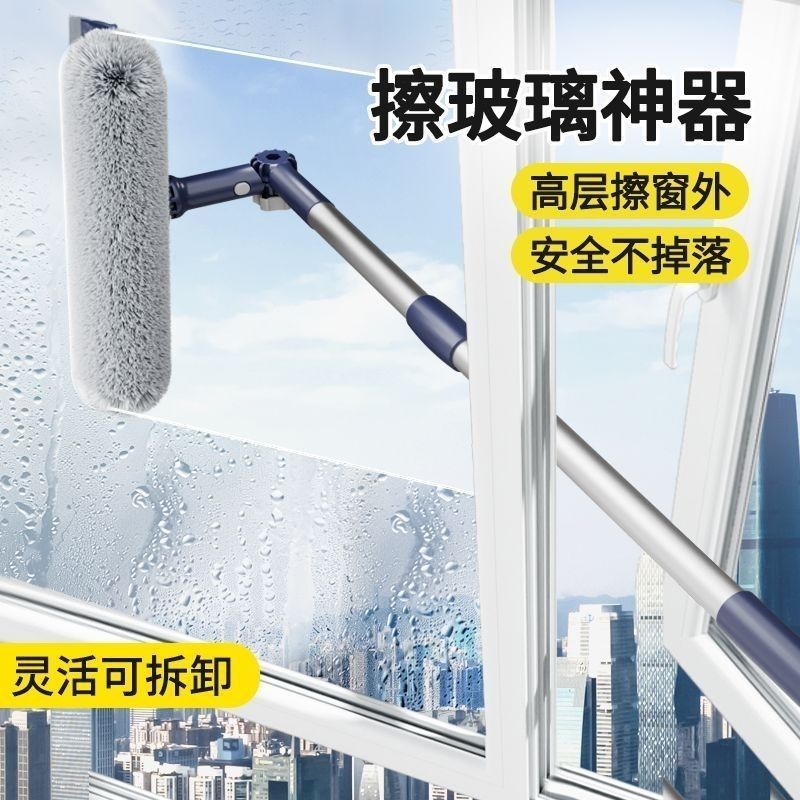 擦玻璃神器家用高层新款