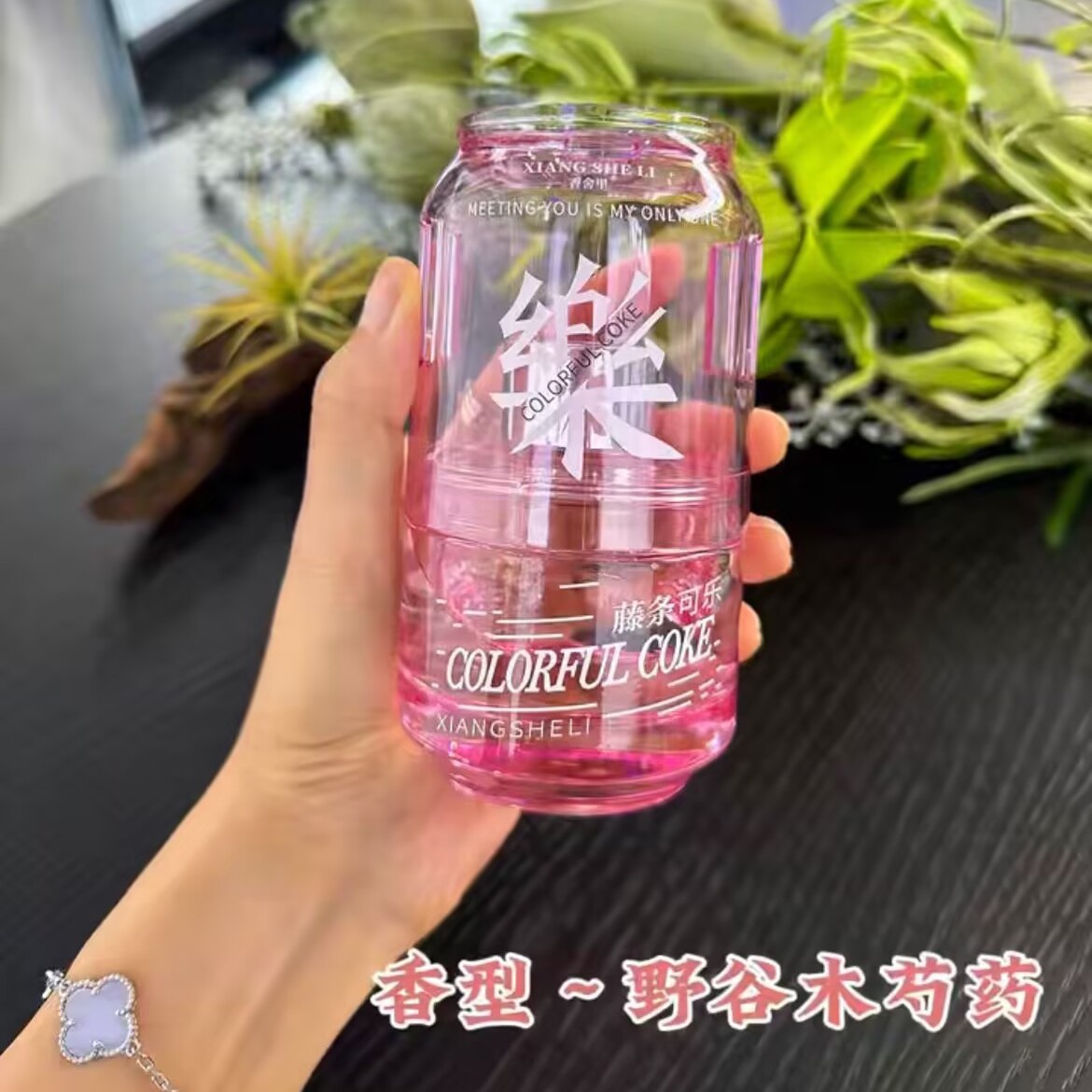 香舍里车载香薰车用车内可乐罐杯架香氛摆件高级男女汽车持久香水