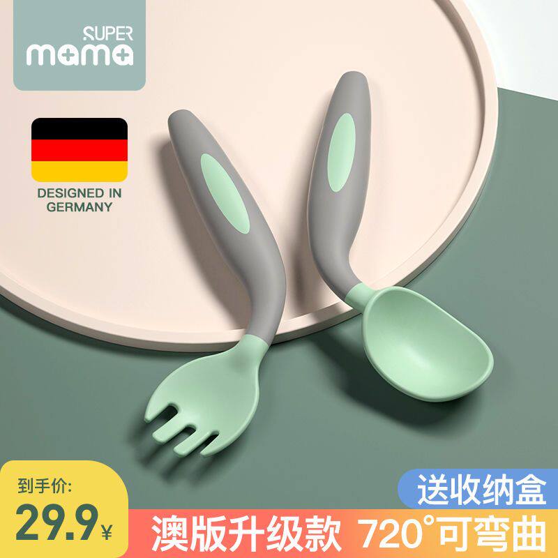 宝宝吃饭训练勺一岁儿童