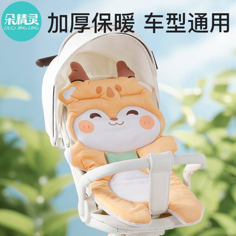 推车棉垫婴儿子遛娃神器