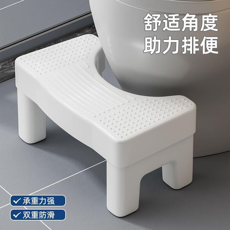 马桶凳家用厕所蹲坑神器成人儿童垫脚凳坐便凳孕妇脚踏脚踩凳
