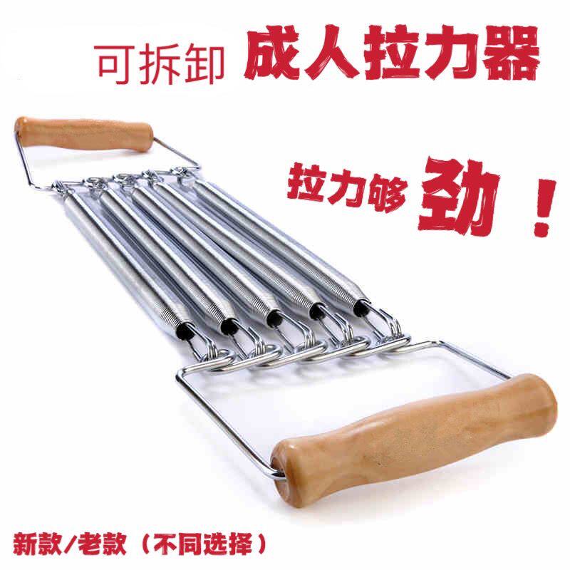 成人木柄拉力器扩胸器钢