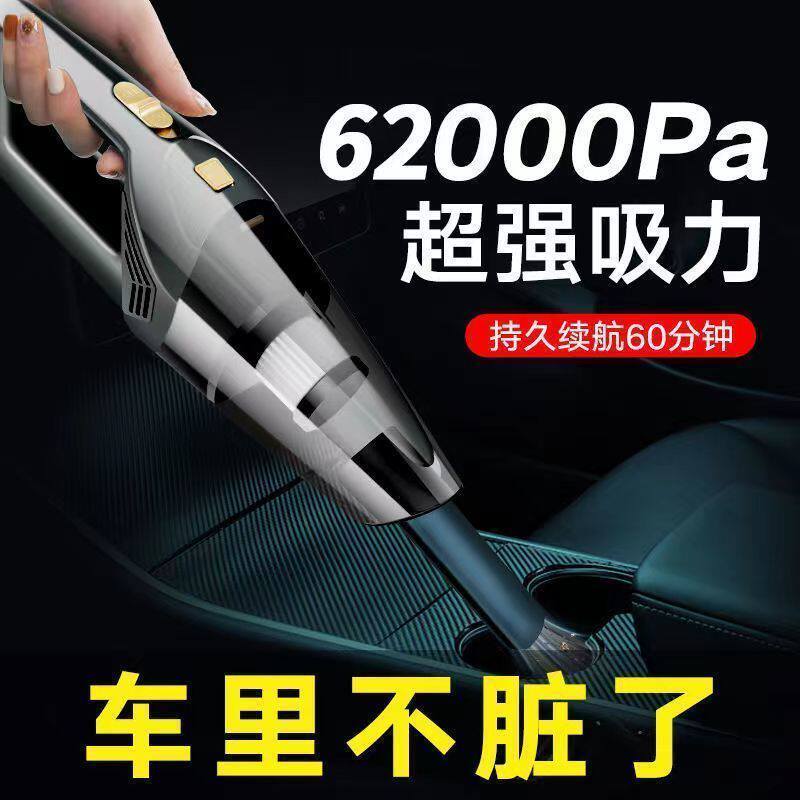 无线车载吸尘器大功率力