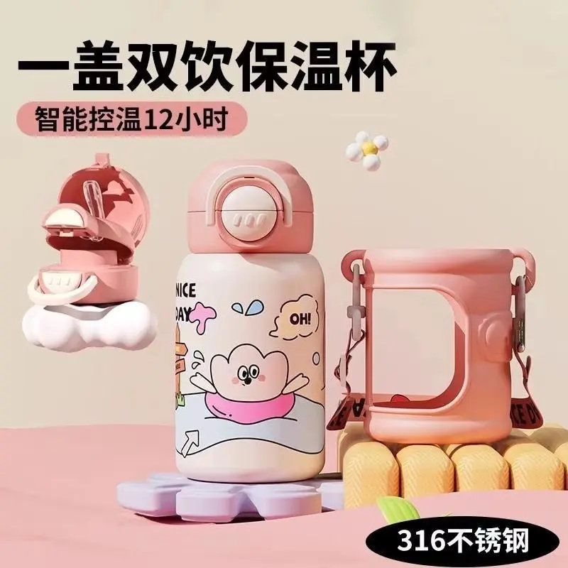 开学季316不锈钢便携带高颜值双饮饮水方式儿童母婴眼镜吸管
