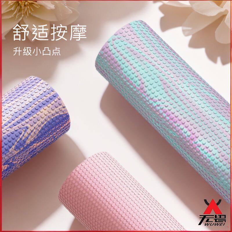 凸点泡沫滚轴 小直径初学者肌肉按摩 偏软清仓