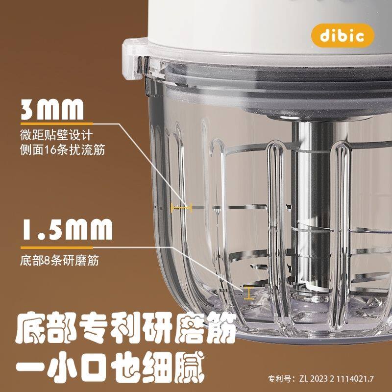 dibic辅食机婴儿宝宝料理