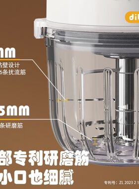 dibic辅食机婴儿宝宝料理