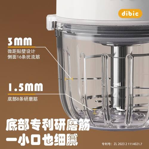 dibic辅食机婴儿宝宝料理