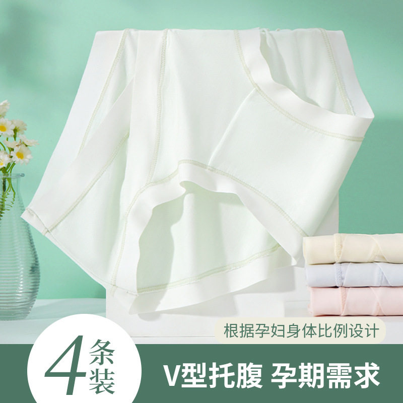 曦美宝A类孕妇内裤孕期专用全棉孕早中晚期低腰大码四季款