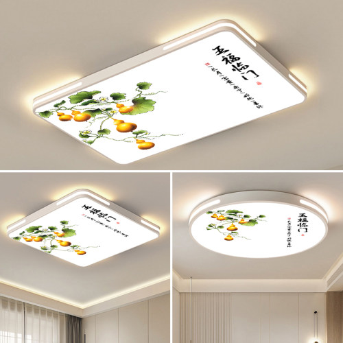 五福临门led客厅主灯网红吸顶灯现代简约灯具组合全屋套餐卧室灯A