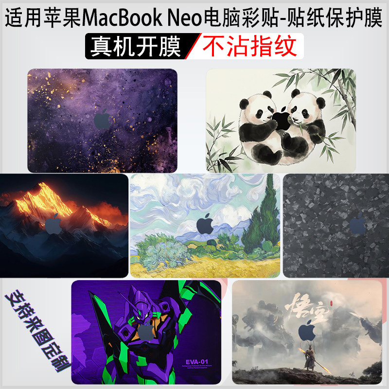 适用苹果MacBook Neo电脑贴纸A3404笔记本Pro16