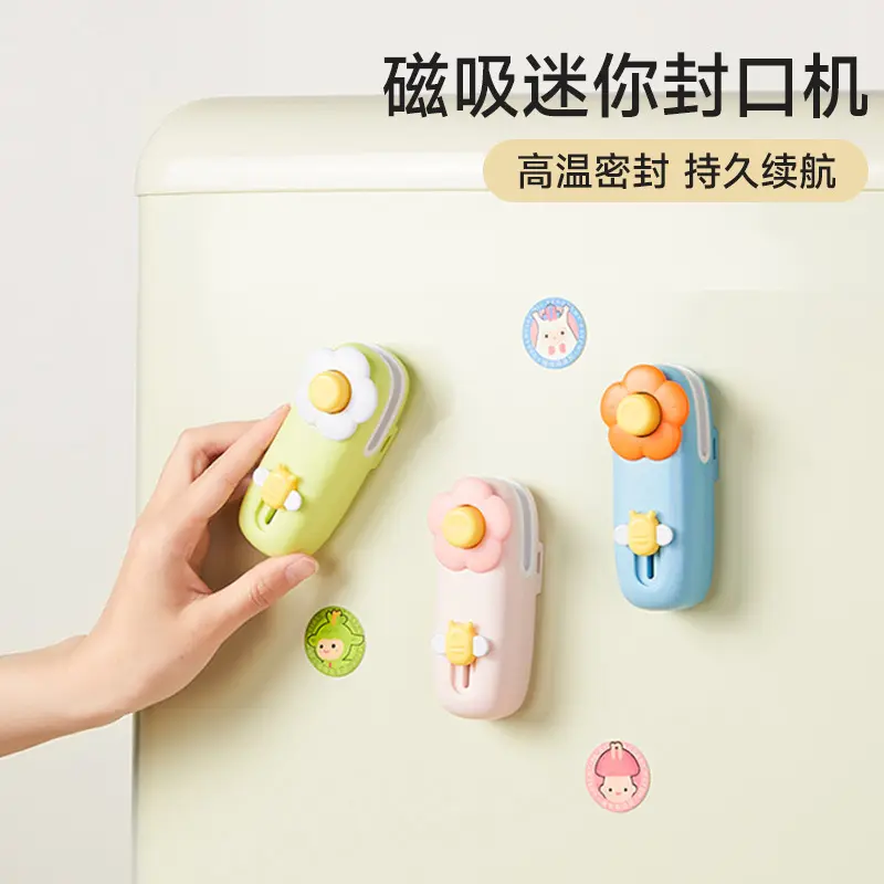 多功能封口机迷你塑封机小型零食密封神器塑料袋双合一快递拆箱刀