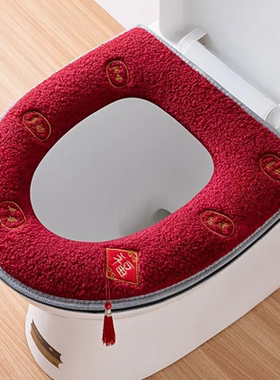 2026新年马年马桶垫坐垫加厚坐便垫中国红马桶坐垫马桶贴拉链式