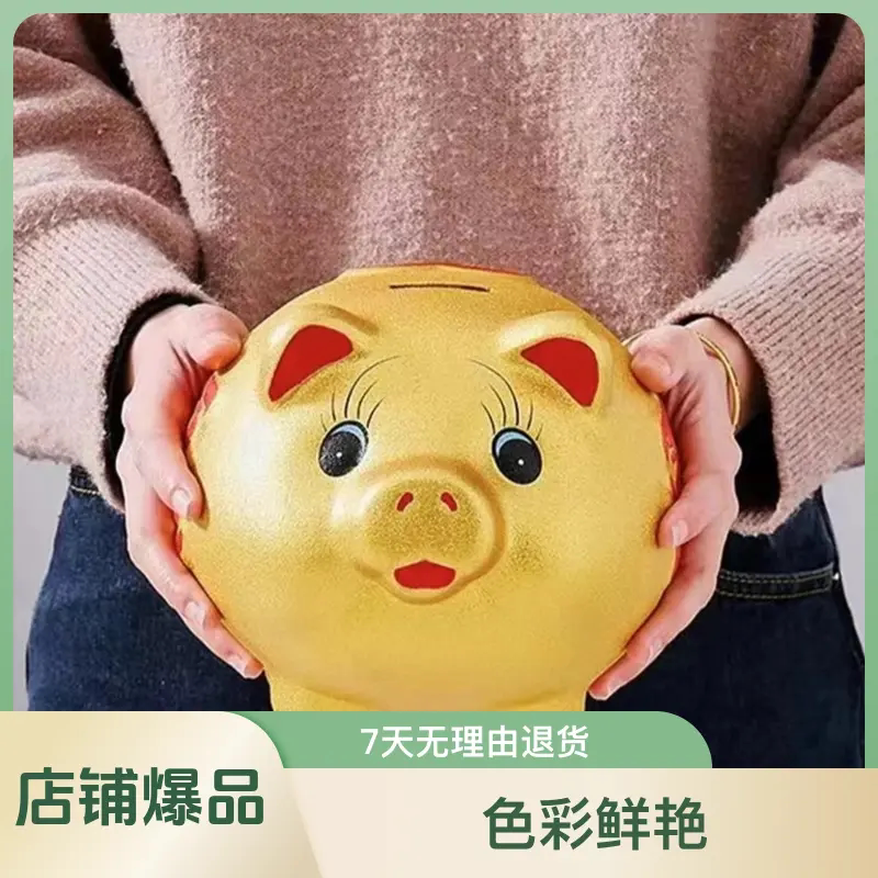 存钱罐摆件可爱陶瓷只进不出的储钱罐大号存钱罐2026家用创意的
